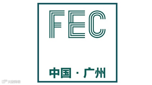 2025年广州国际服装供应链展 FEC