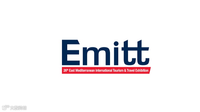 2026年土耳其伊斯坦布尔旅游展览会 EMITT