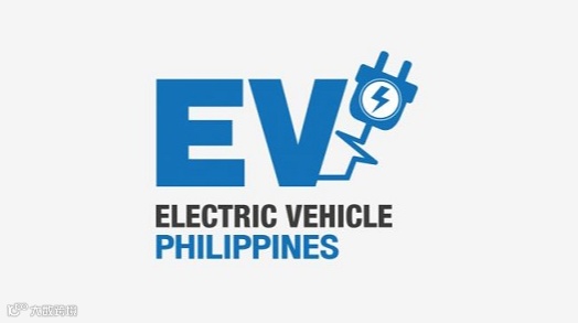 2025年菲律宾电动汽车展ELECTRIC VEHICLE