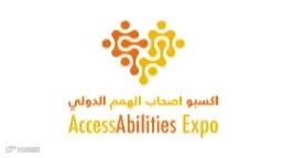 2025年中东迪拜残疾人康复矫形器械设备展览会 AccessAbilities Expo