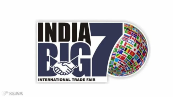 2025年印度孟买礼品及文具办公用品展览会 INDIA BIG 7