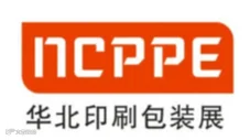 2025中国（天津）印刷包装产业博览会