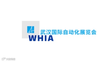 2025年武汉国际自动化展览会 WHIA