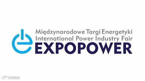 2025年波兰波兹南电力能源展览会 Expopower