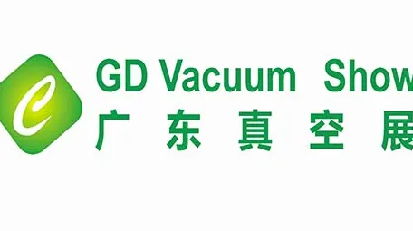 2025第十届广东真空工业展览会<em>GD</em> Vacuum Show