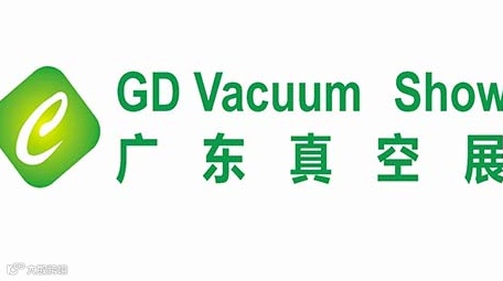 2025第十届广东真空工业展览会GD Vacuum Show