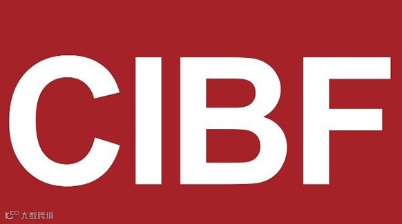 2025中国（深圳）国际电池技术展览会