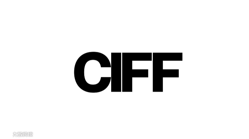 2025年丹麦哥本哈根服装展览会CIFF