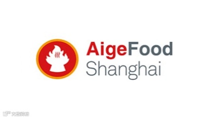 2025年上海国际餐饮食材展览会 Aige Food Shanghai