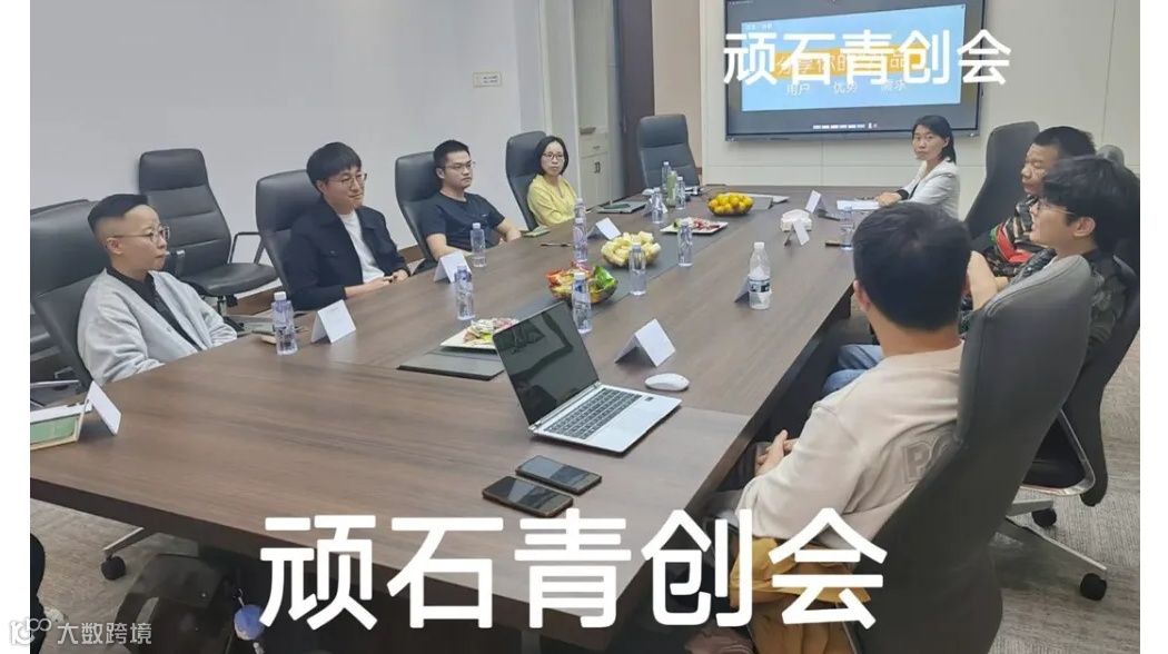 杭州创业者交流会｜第33场