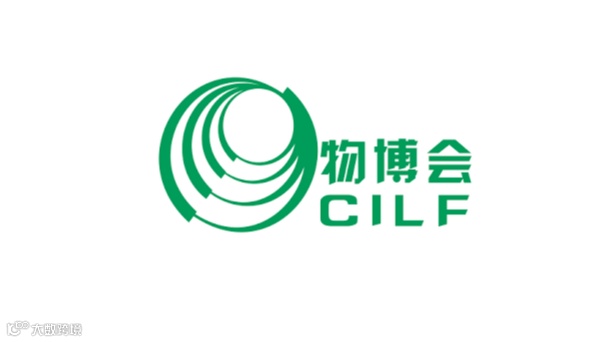 2025年深圳国际物流与供应链展-深圳物博会 CILF