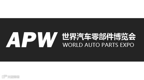 2025武汉国际汽车零部件博览会