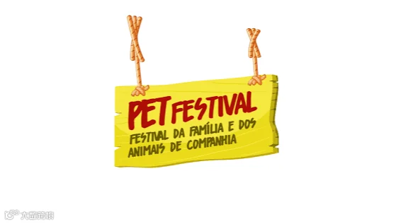 2025年葡萄牙里斯本宠物用品展览会 Pet Festival