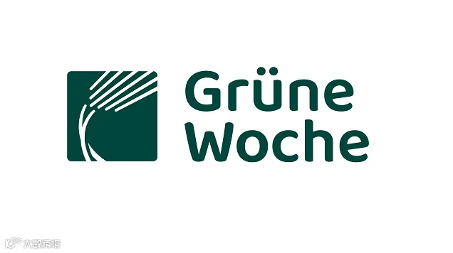 2026年德国柏林农业及农产品展-柏林国际绿色周 Grüne Woche