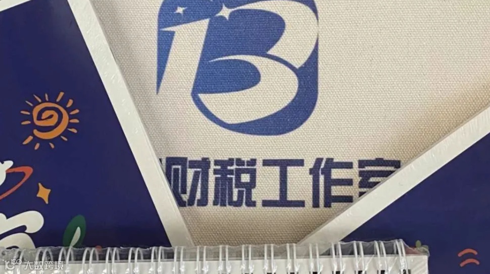 创业者“面对面”