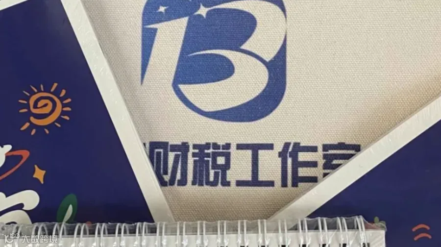 创业者“面对面”