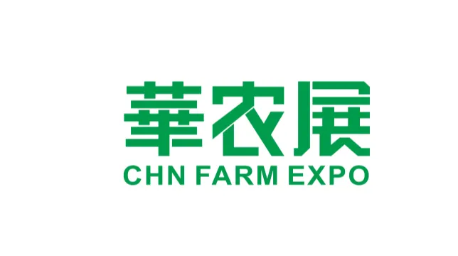 2025年浙江台州农业机械及植保展-台州农机展 华农展