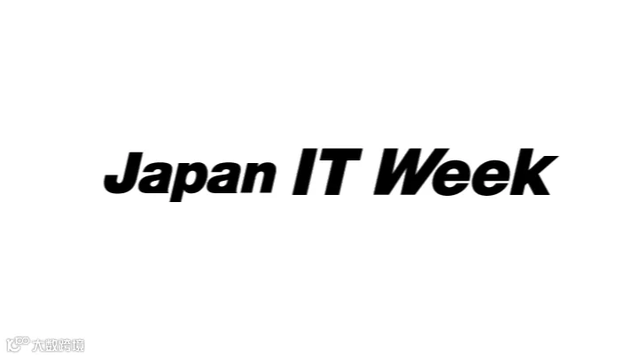 2026年日本大阪IT周-日本大阪IT展 Japan IT Week OSAKA
