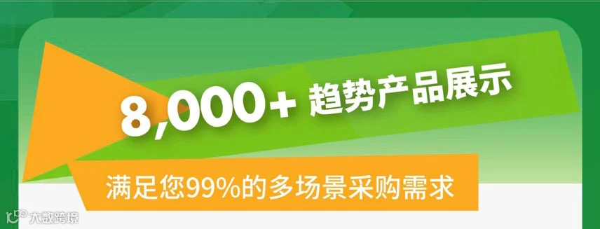 2025上海国际环境监测与过程控制展览会