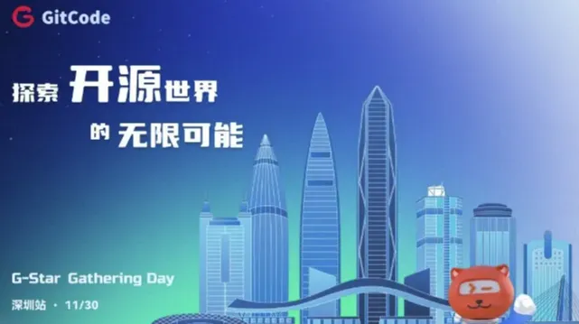 <em>G</em>-Star Gathering Day