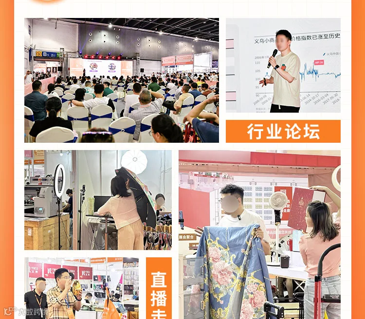 2025义乌礼品、时尚用品及家庭用品展览会