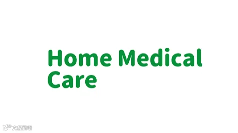 2025年日本大阪在线医疗展览会Home Medical care