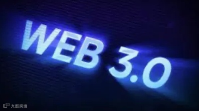 Web3.0区块链GUD Dao茶话会