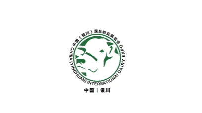 2025年银川国际奶业展览会宁夏奶业大会