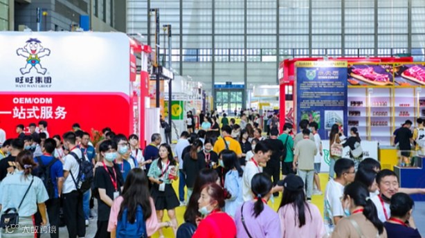 2025广州食品自有品牌展-休闲食品及饮品展览会