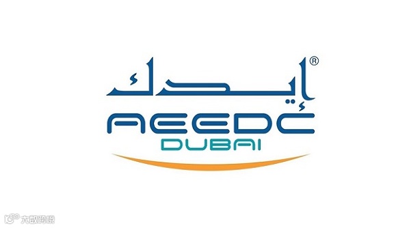 2026年中东迪拜牙科及口腔展览会 AEEDC DUBAI