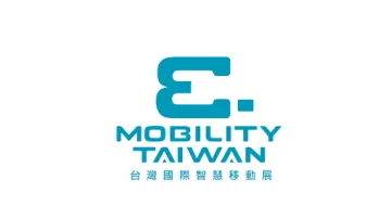 2025年<em>台湾</em>电动车展2025年<em>台湾</em>电动车展 E-Mobility Taiwan