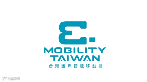 2025年台湾电动车展2025年台湾电动车展 E-Mobility Taiwan