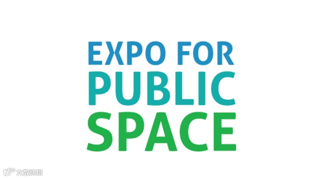 2025年荷兰空间设计与家具展览会 Expo for Public Space