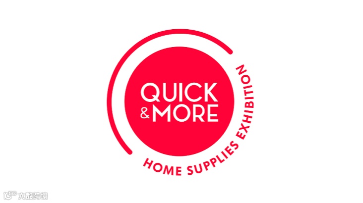 2026年意大利米兰家居礼品及节庆装饰展览会 QUICK&MORE