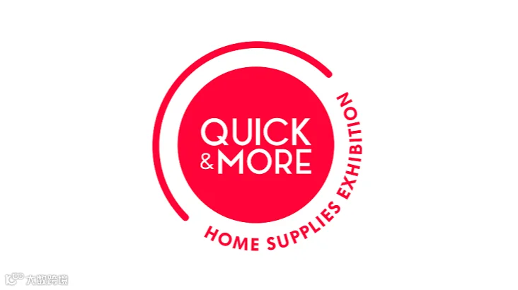 2026年意大利米兰家居礼品及节庆装饰展览会 QUICK&MORE