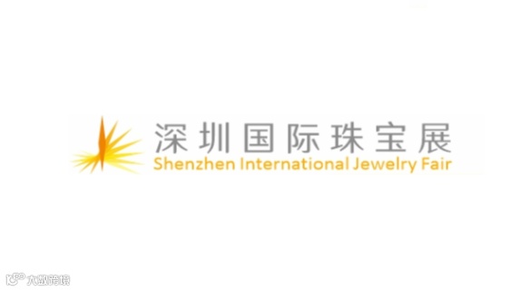 2025年深圳国际珠宝展览会 Shenzhen International Jewelry Fair