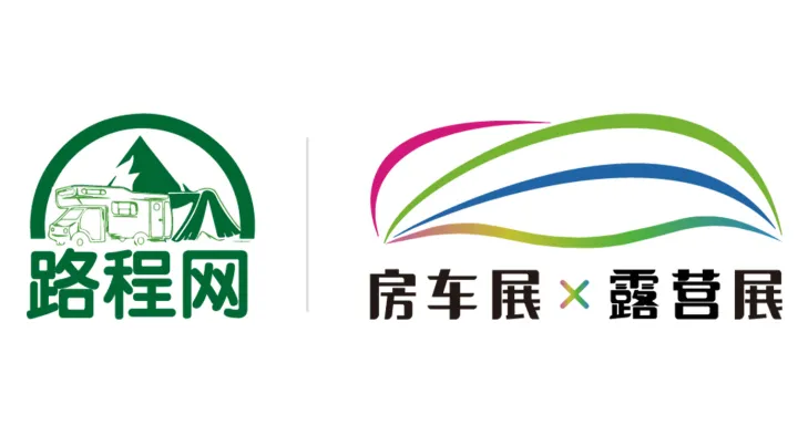 2025年上海国际房车展览会 RV SHOW