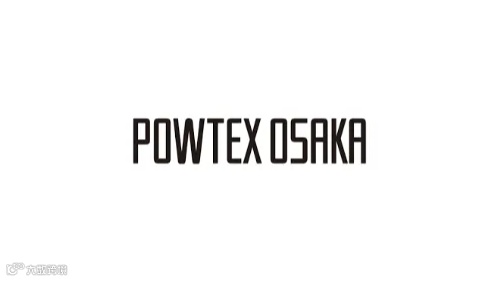 2025年日本大阪粉体工业展览会 POWTEX OSAKA