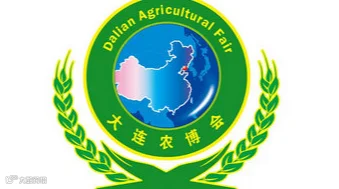 2025年大连国际农业博览会