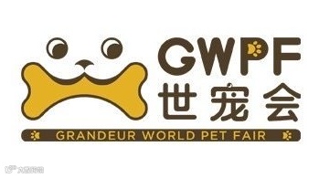 2025鸿威•长沙宠物博览会