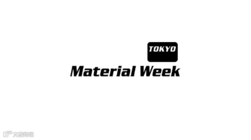 2025年日本东京复合材料展览会 Material Week Tokyo