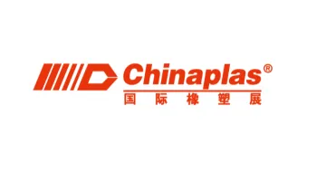 2026年中国国际塑料橡胶工业展-上海橡塑展 CHINAPLAS