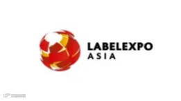 2025年中国（上海）国际标签印刷展览会 LABELEXPO Asia