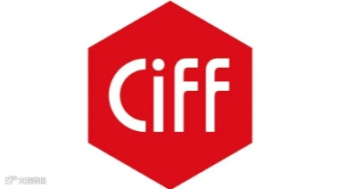 2025中国（上海）国际家具博览会