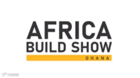 2025年加纳建材展ABS Africa Build Show