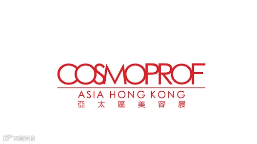 2025年卡思曼伯香港亚太美容展览会 Cosmoprof Asia