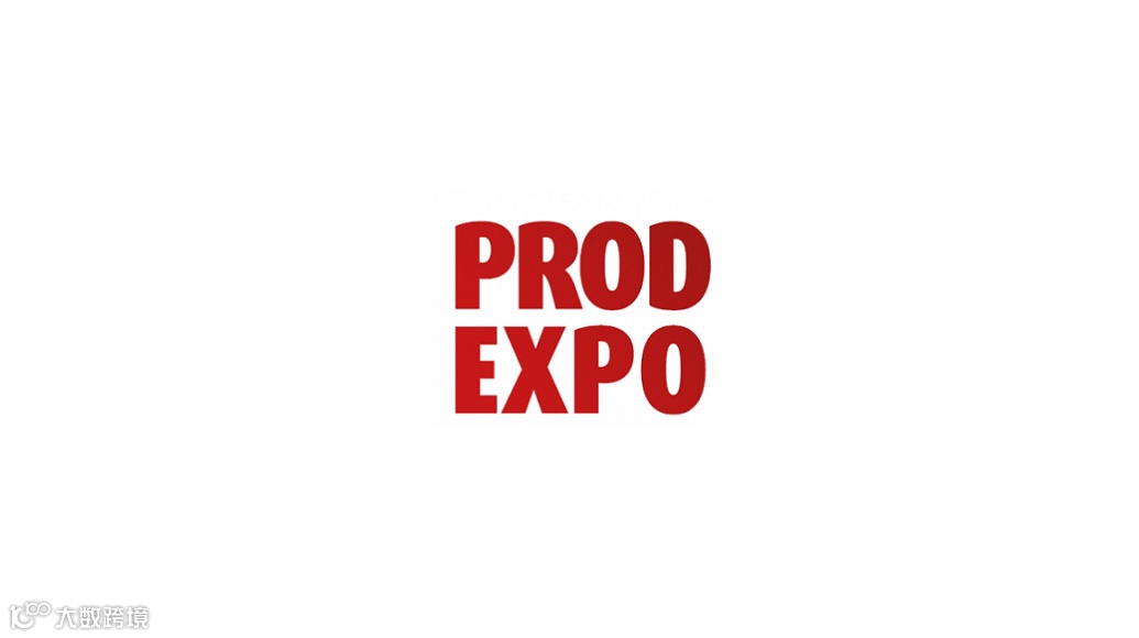 2025年俄罗斯莫斯科食品饮料及配料展览会Prodexpo