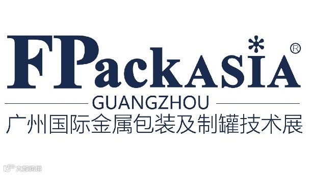 2025年广州国际金属包装及制罐技术展