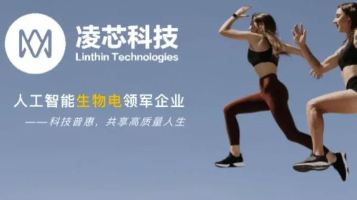 457期 开放夜 | 解码AI生物电科技，共创生态发展与合作