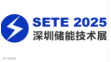 CAEE深圳家电制造业供应链展览会